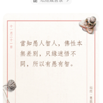 �����м�app