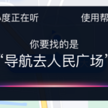 百度地图关怀版app 百度地图关怀版app