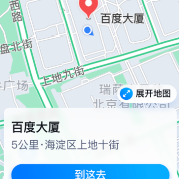 百度地图关怀版app 百度地图关怀版app