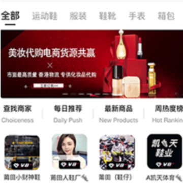 我有货源app下载 我有货源app下载