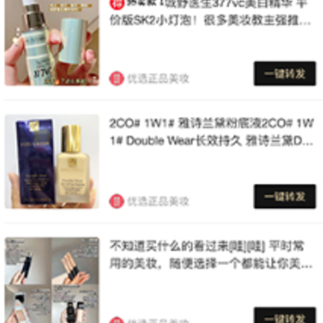 我有货源app下载 我有货源app下载