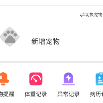 �����ճ�app