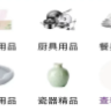 福乐甄选app下载 福乐甄选app下载