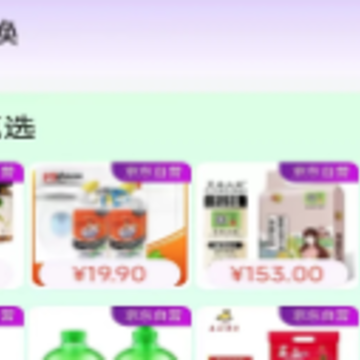 福乐甄选app下载 福乐甄选app下载