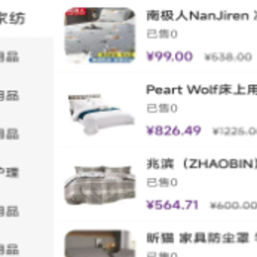 福乐甄选app下载 福乐甄选app下载