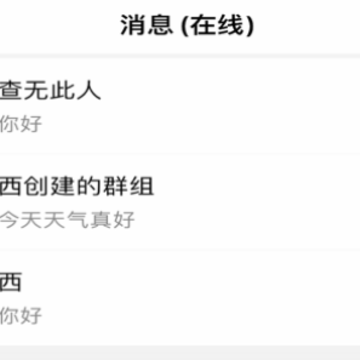�ֶ�APP�ٷ�����