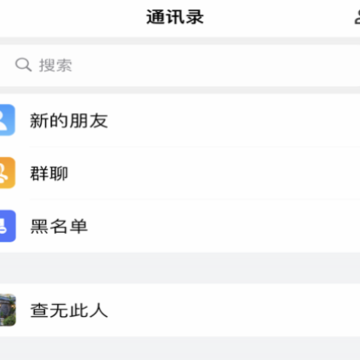 �ֶ�APP�ٷ�����