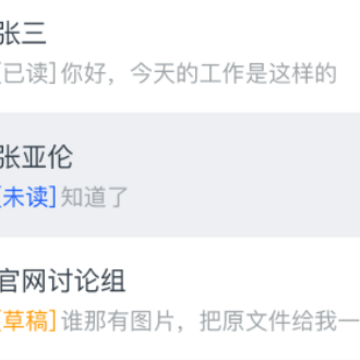 天唧app 天唧app