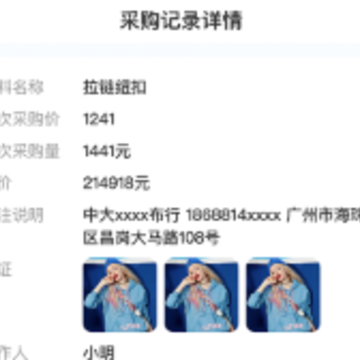 ����app