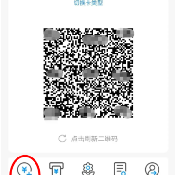 淄博出行下载安装 淄博出行下载安装