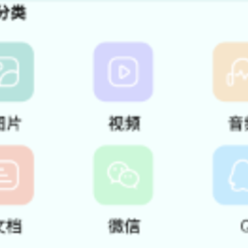 filza文件管理器安卓版 filza文件管理器安卓版