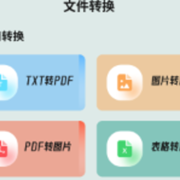 filza文件管理器安卓版 filza文件管理器安卓版