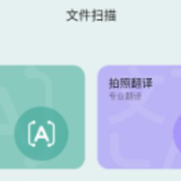filza文件管理器安卓版 filza文件管理器安卓版