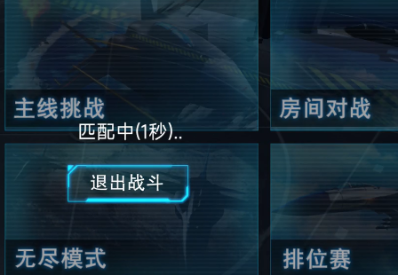 蓝天卫士手游 蓝天卫士手游