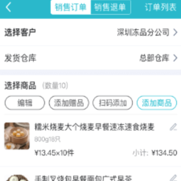 ҿ���׶���app