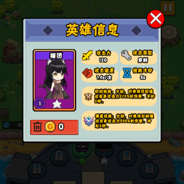 ����Ӣ��