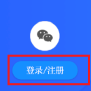 慈晓客户端 慈晓客户端
