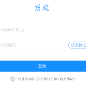慈晓客户端 慈晓客户端