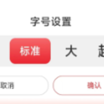 ÿ�տ�������app