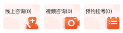 百姓中医慧康堂app 百姓中医慧康堂app