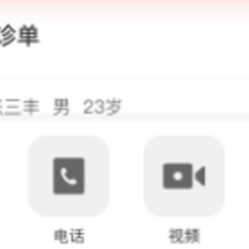 ������ҽ�ۿ���app