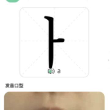 芥末韩语app 芥末韩语app