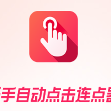 ǧ���Զ����������app