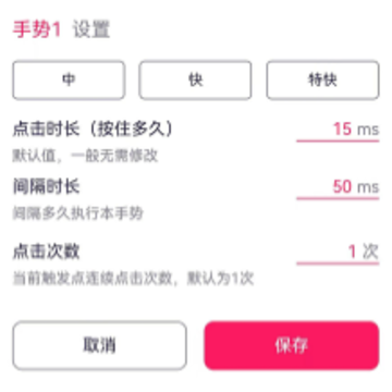 ǧ���Զ����������app