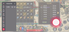 千手自动点击连点器app 千手自动点击连点器app