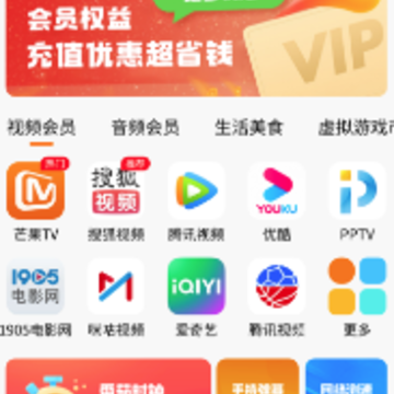 ��Ȩ����ȡƽ̨app