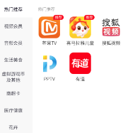 爱权益领取平台app 爱权益领取平台app