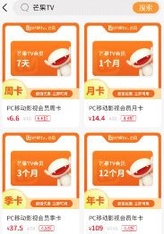 爱权益领取平台app 爱权益领取平台app