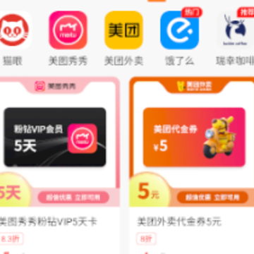 ��Ȩ����ȡƽ̨app