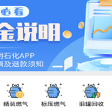 ����ʯ��app
