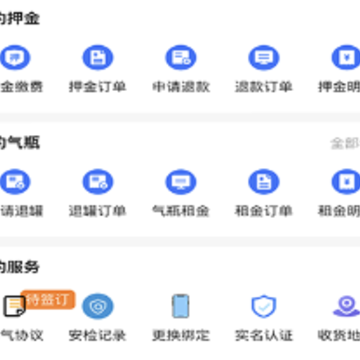 ����ʯ��app