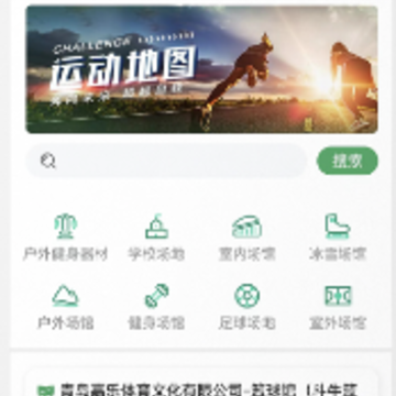 ���˶�app