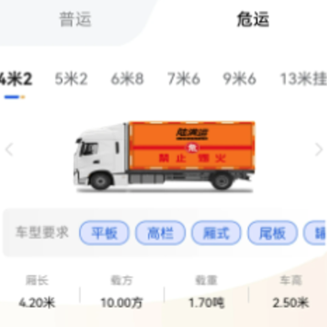 ½����Σ��app