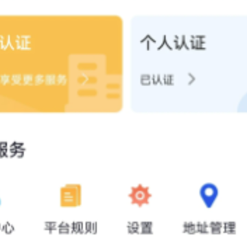 ½����Σ��app