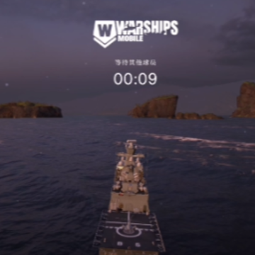 ս���ƶ���(Warships Mobile 2)