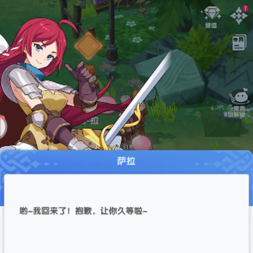 仙境传说放置版(Ragnarok Vertical) 仙境传说放置版(Ragnarok Vertical)
