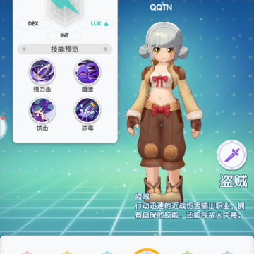仙境传说放置版(Ragnarok Vertical) 仙境传说放置版(Ragnarok Vertical)
