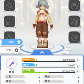 仙境传说放置版(Ragnarok Vertical) 仙境传说放置版(Ragnarok Vertical)