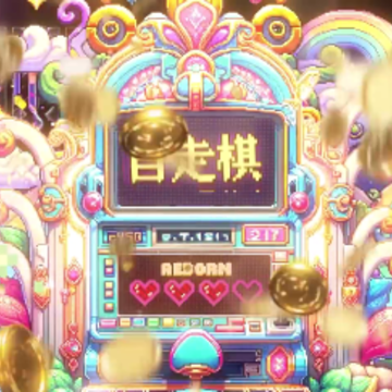 老婆们大战牛头人 老婆们大战牛头人
