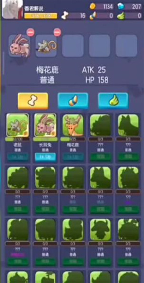ת����ΪҰ����v1.1.52 ��׿��