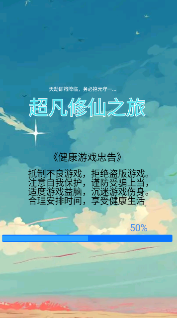 ��������֮��v1.0.10 ��׿��