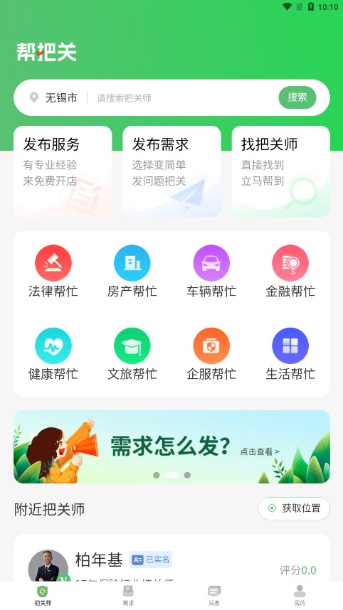 ��ѹ�APPv2.1.6 �ٷ���