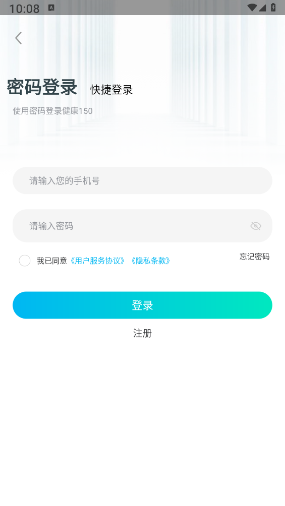 ����150v2.2.4 ���°�