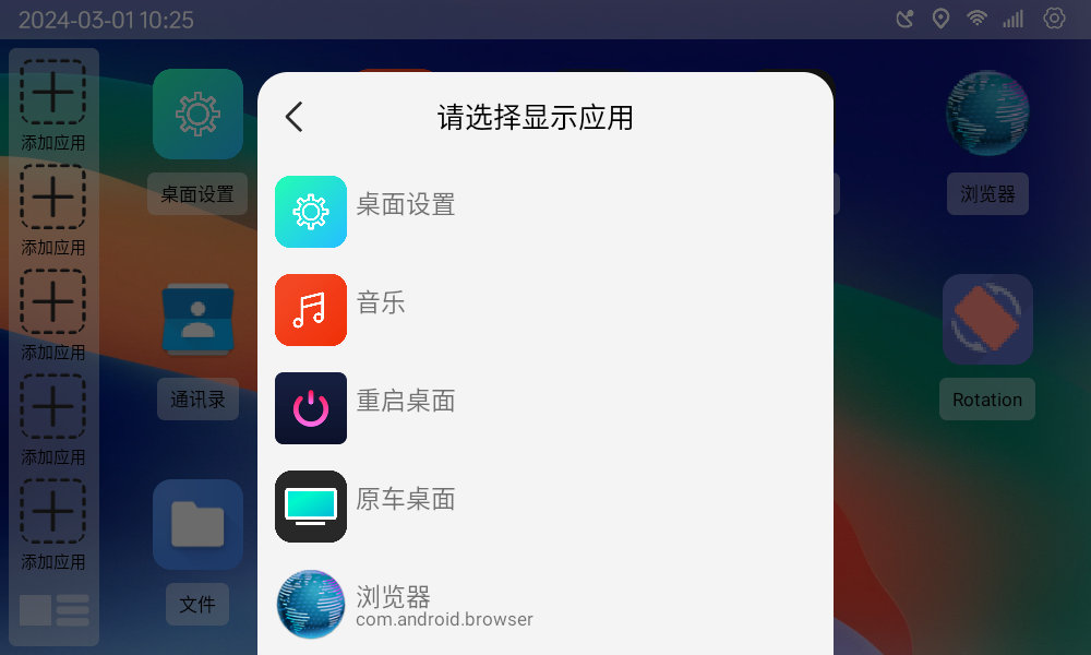 �����泵�����氲װ��v1.0.4.4 ��׿��