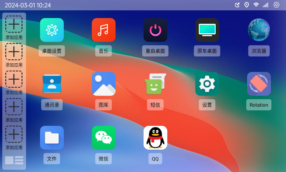 �����泵�����氲װ��v1.0.4.4 ��׿��