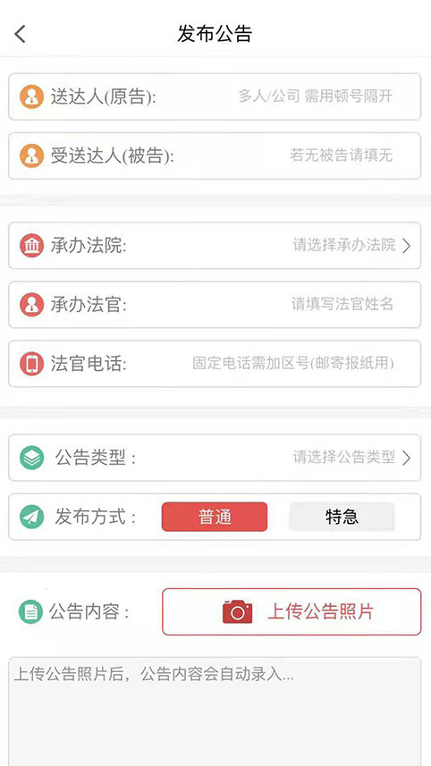 ��ƽ����appv1.4.4 �ٷ���